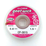 Goot Wick 0.8mm CP-0815